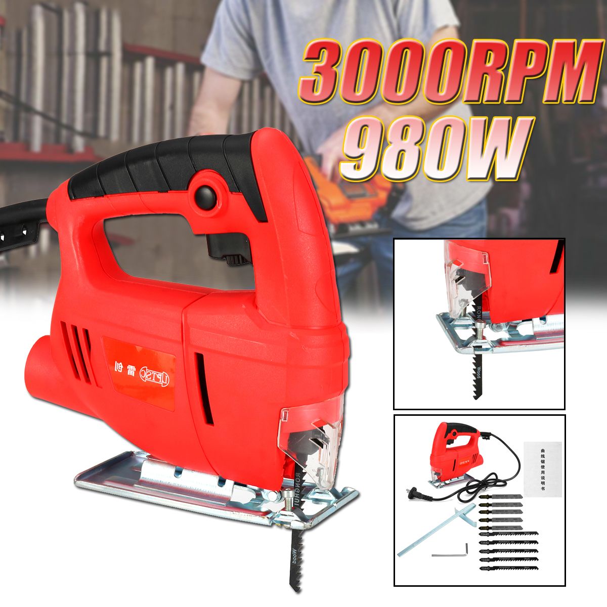 220V-980W-Electric-Jigsaw-Jig-Saw-amp-Wood-Metal-Plastic-Cutting-Blade-DIY-Woodworking-Tool-1728461